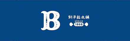 株式会社別子飴本舗