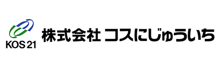 コスにじゅういち