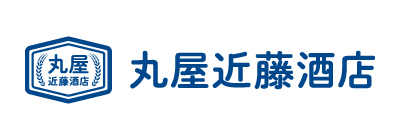 (株)丸屋近藤酒店