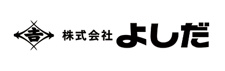 株式会社よしだ